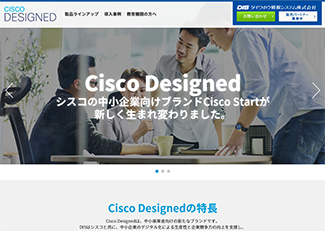 DIS x Cisco Designed ポータル