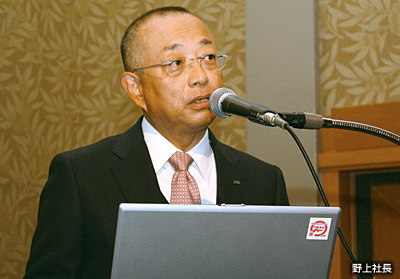 野上社長