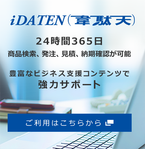 iDATEN(韋駄天)