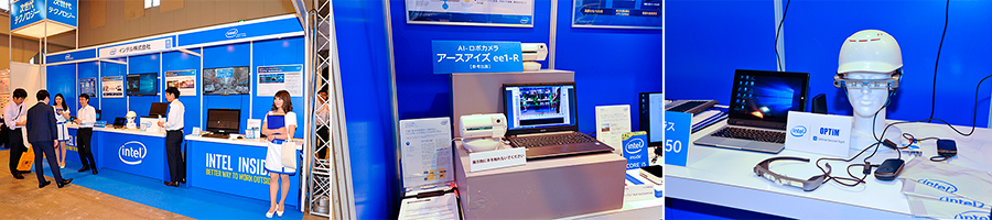 Disわぁるど In とちぎ 宇都宮 展示会場レポート 来れば 愉快だ 宇都宮 Ictとiotで実現する地方創生 ダイワボウ情報システム株式会社