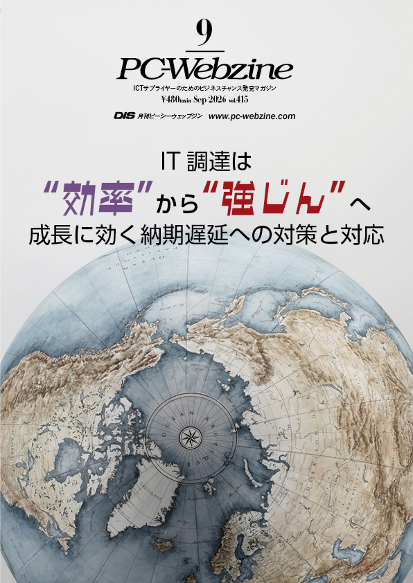 image.php?file=from_dis.384.1.png