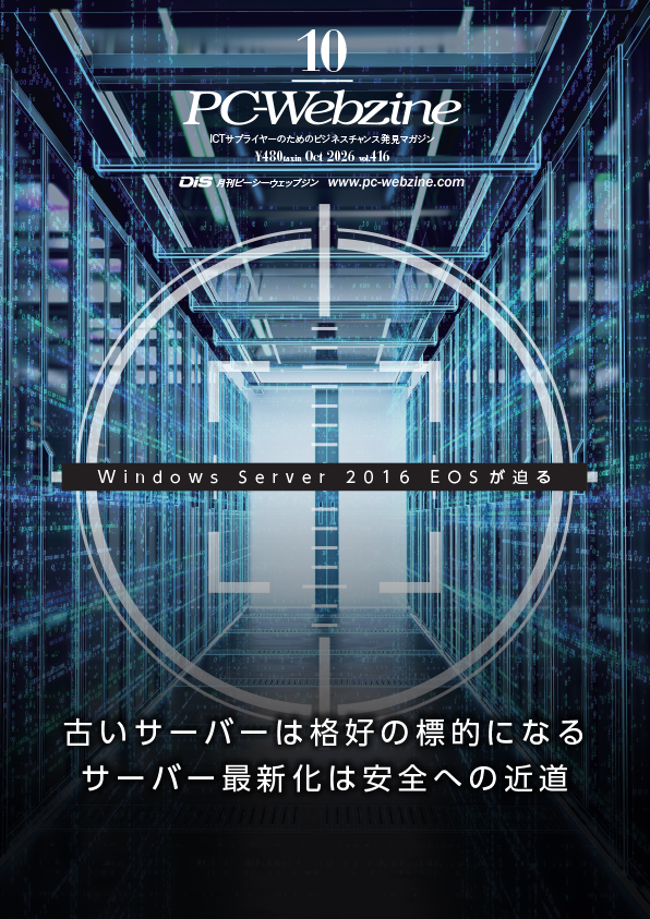 image.php?file=from_dis.386.1.png