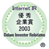 Internet IR DGƏ2003